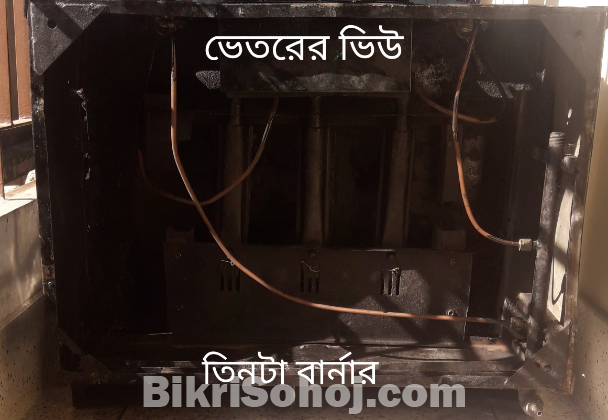 হট প্লেট